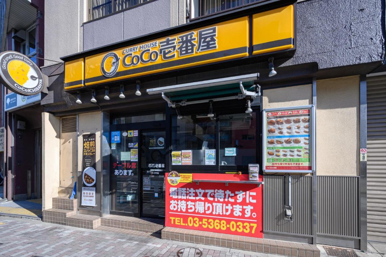 Premier Suite Shinjuku Akebonobashi Front Tokyo prefektur Exteriör bild