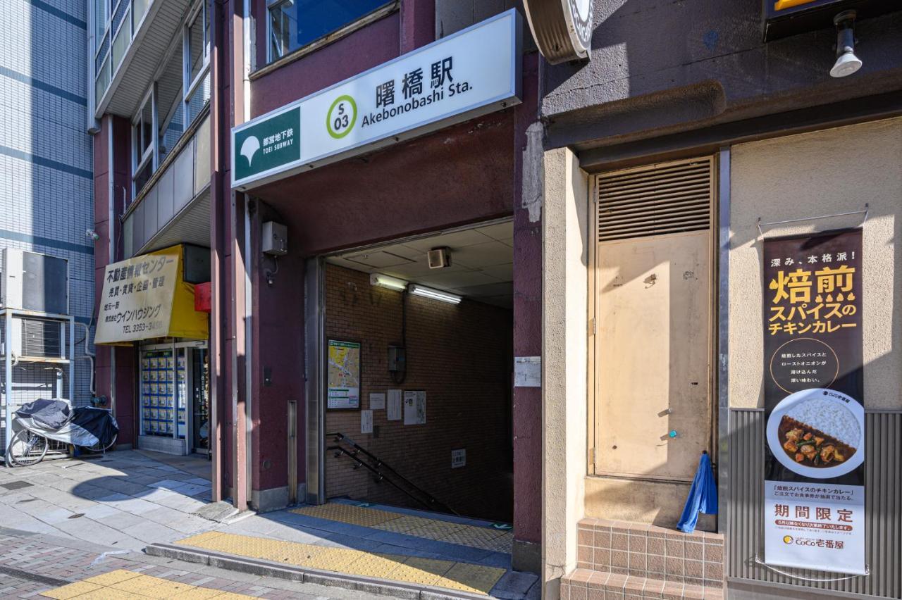Premier Suite Shinjuku Akebonobashi Front Tokyo prefektur Exteriör bild