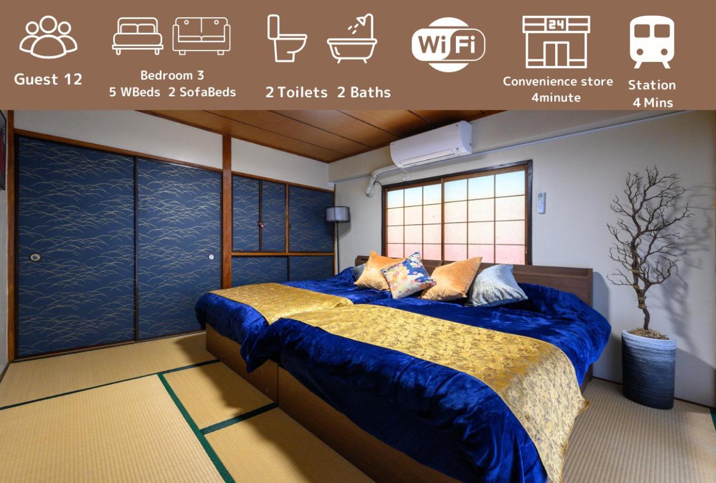 Premier Suite Shinjuku Akebonobashi Front Tokyo prefektur Exteriör bild